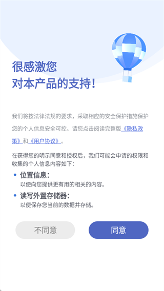 掌旗小说阅读器