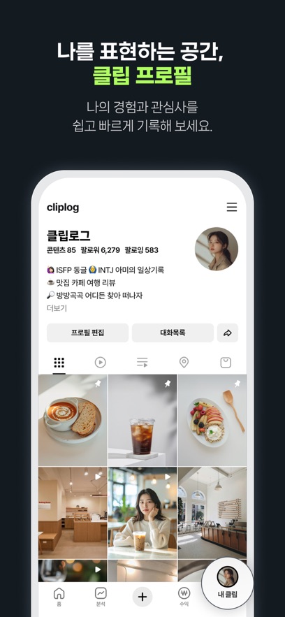 Naver TV