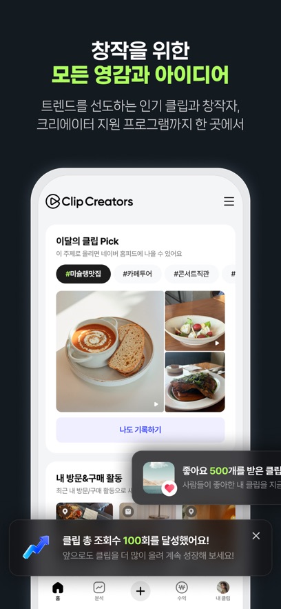 Naver TV