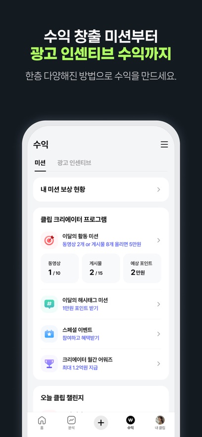 Naver TV