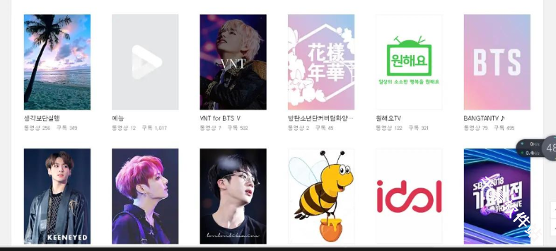 Naver TV