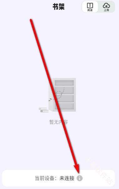 掌旗小说阅读器