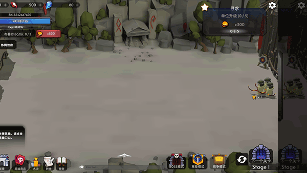 王国养成2截图4