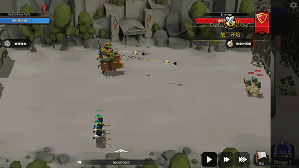 王国养成2截图2