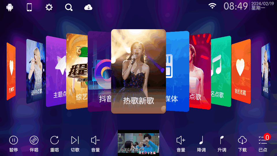 朵美ktv