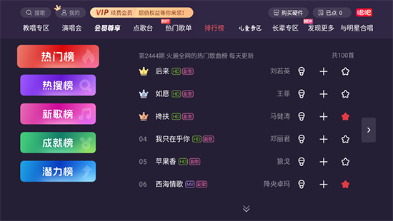 朵美ktv