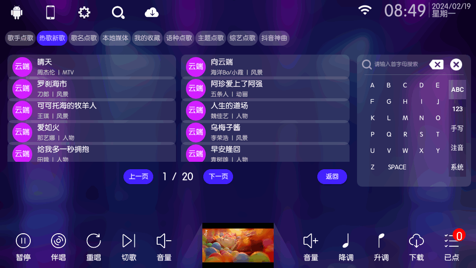 朵美ktv