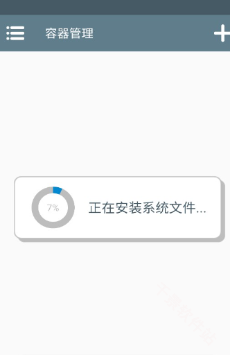 攀爬动物在一起