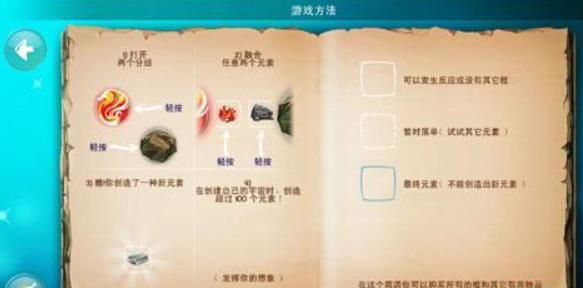 涂鸦上帝闪电战