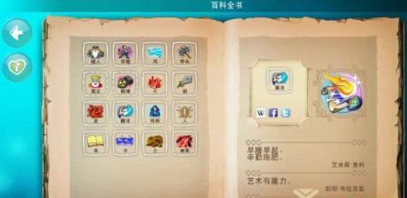 涂鸦上帝闪电战