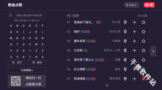 朵美ktv