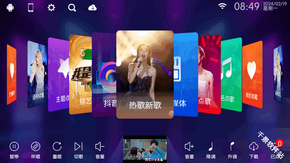 朵美ktv