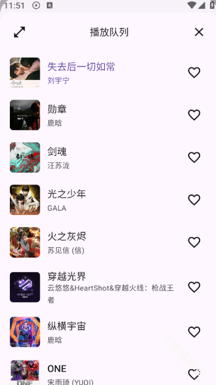 MusicKiller