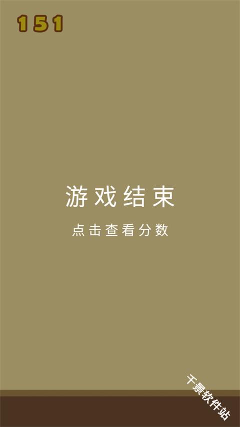 合成小芝麻