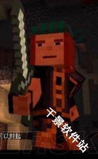 我的世界故事模式