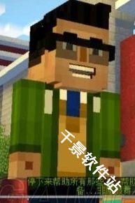 我的世界故事模式