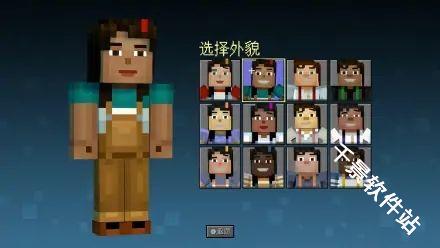 我的世界故事模式