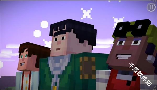 我的世界故事模式