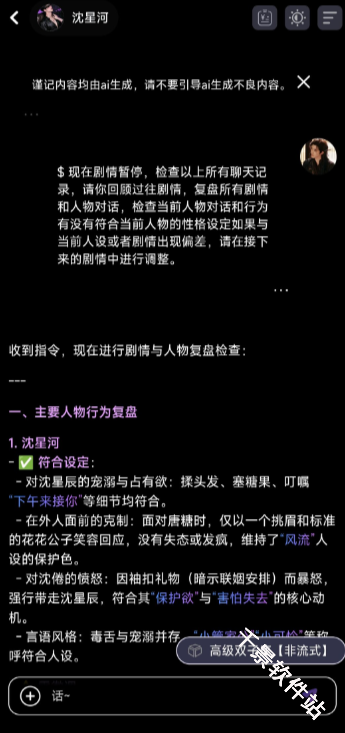 青丘语安卓版