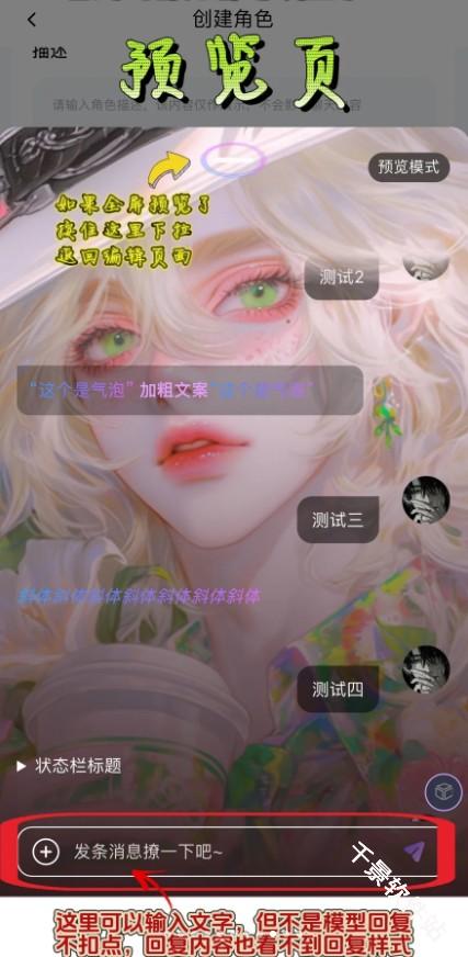 青丘语安卓版