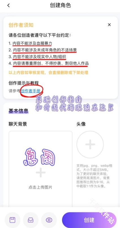 青丘语安卓版