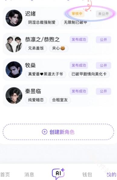 青丘语安卓版
