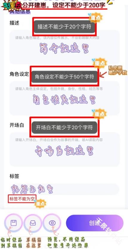 青丘语安卓版