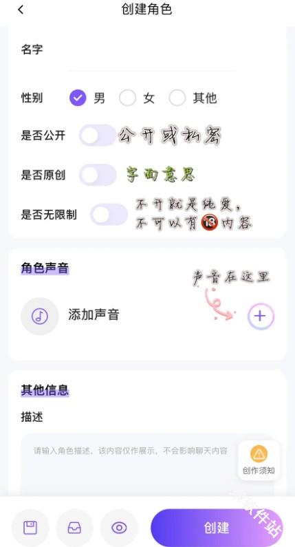 青丘语安卓版