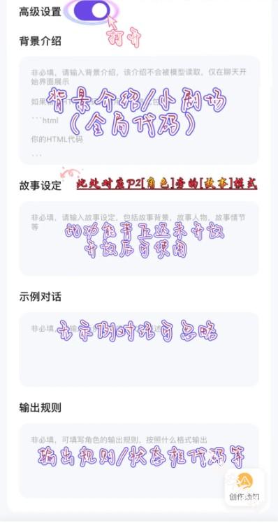 青丘语安卓版