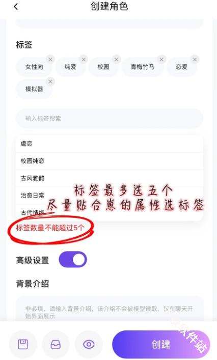 青丘语安卓版