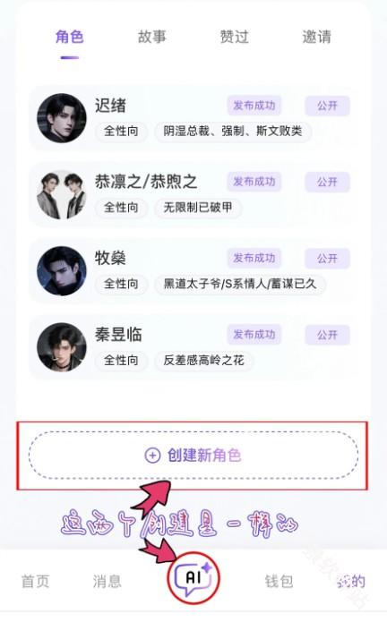 青丘语安卓版