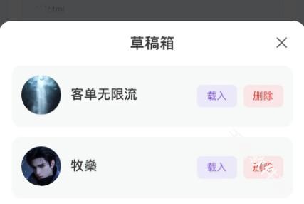青丘语安卓版