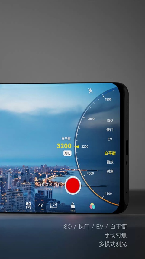 Varlens截图2