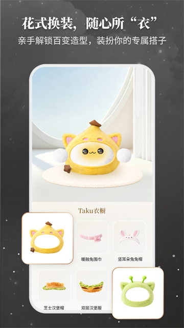takuku塔罗牌截图4