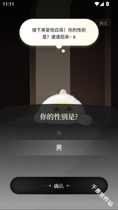takuku塔罗牌