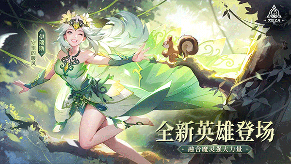 火炬之光无限截图5