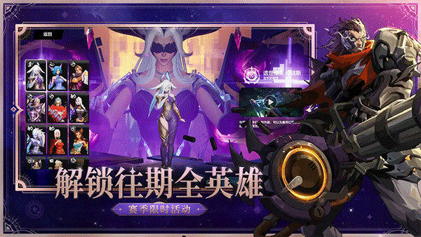 火炬之光无限截图4