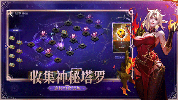 火炬之光无限截图2