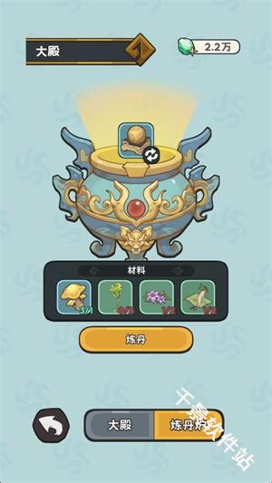 修仙宗门搜打撤