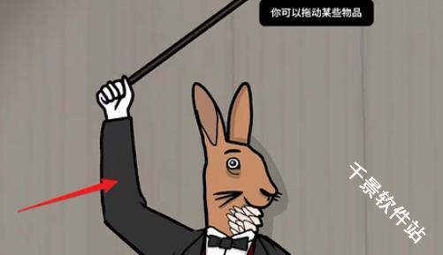 兔子先生的魔术秀