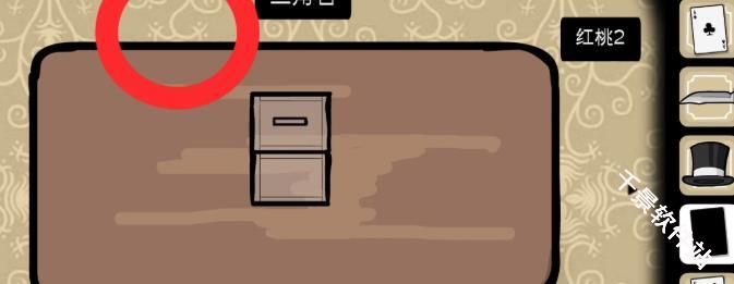 兔子先生的魔术秀