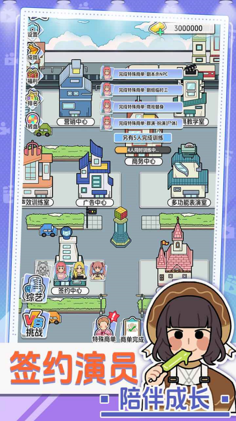 我要拍短剧截图5