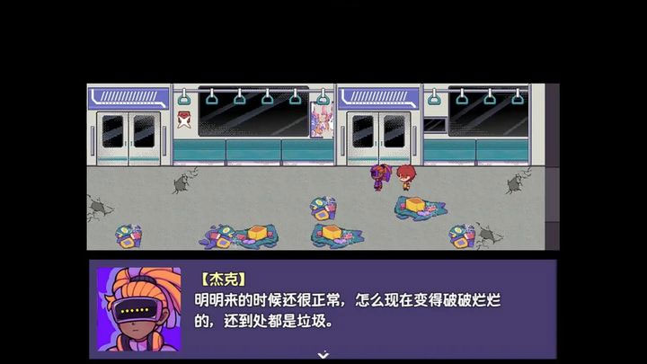提西探险社