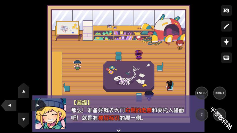 提西探险社
