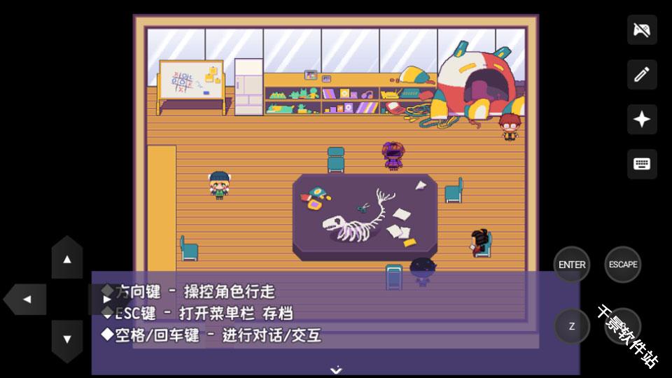 提西探险社