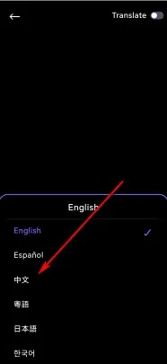 Notic