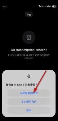 Notic