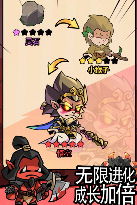 逃离塔底