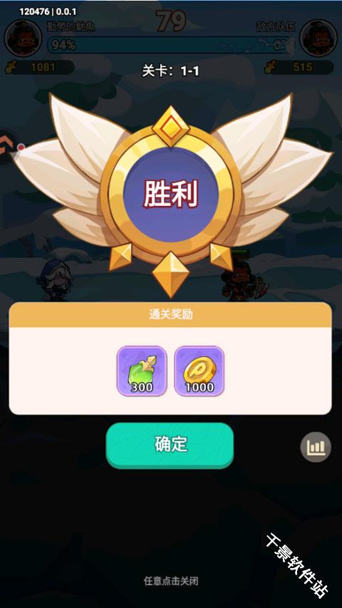 逃离塔底