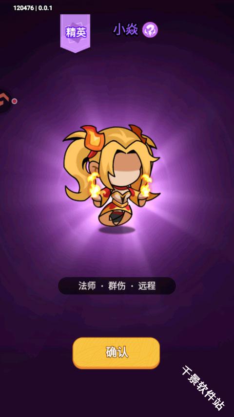 逃离塔底